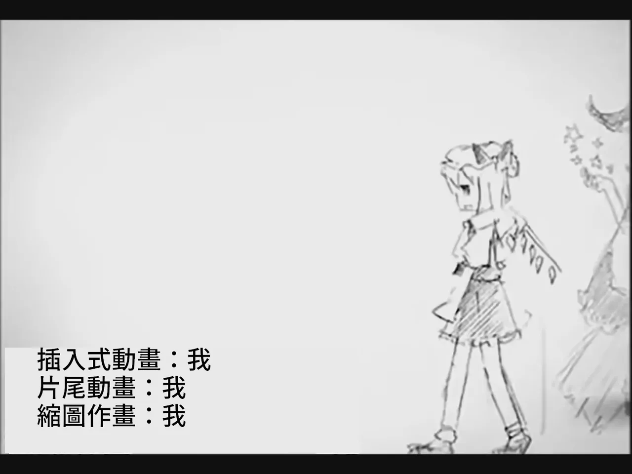 หน้า 97
