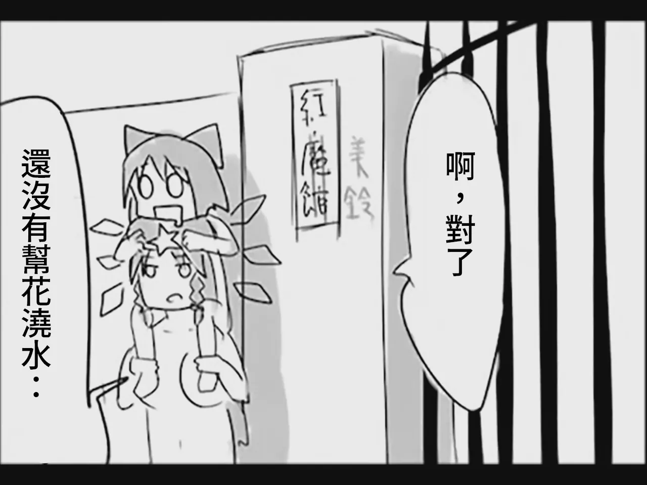 หน้า 108