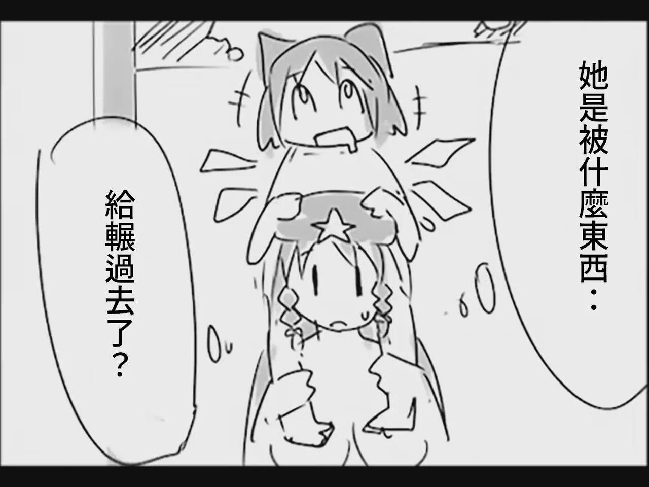 หน้า 110
