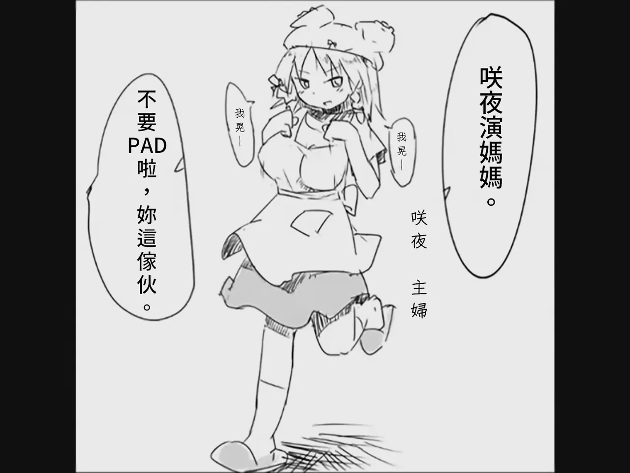 หน้า 22