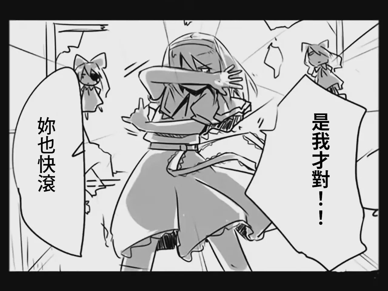 หน้า 28