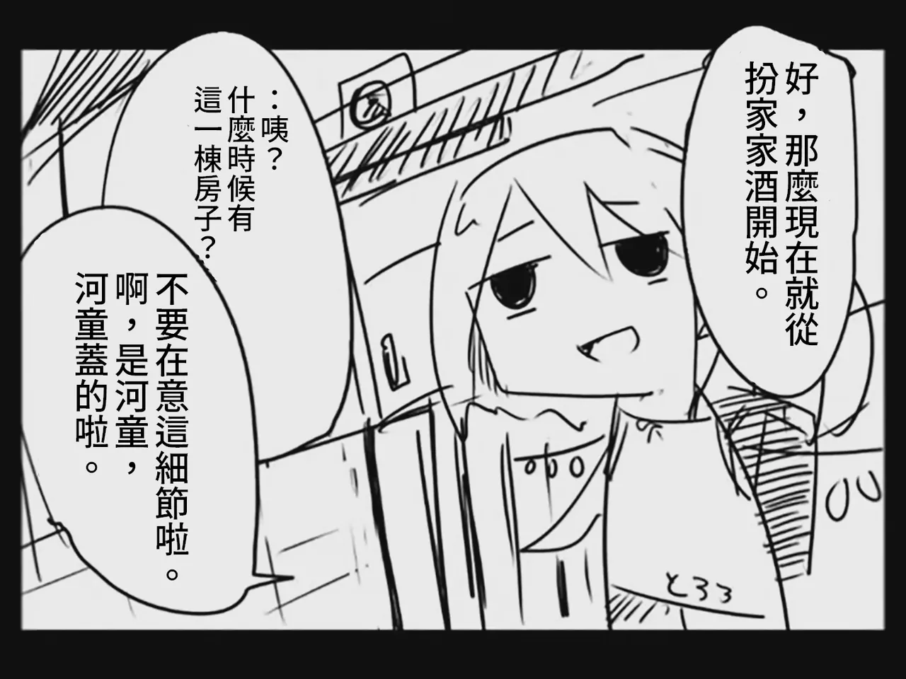 หน้า 30