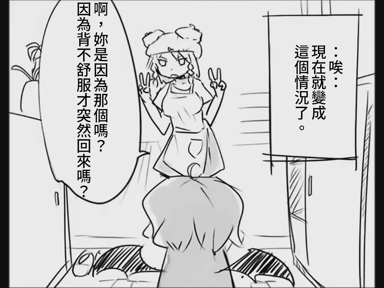 หน้า 32