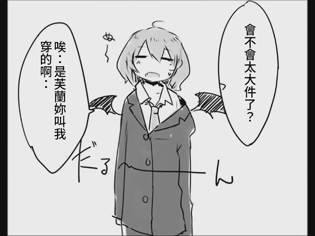 หน้า 34