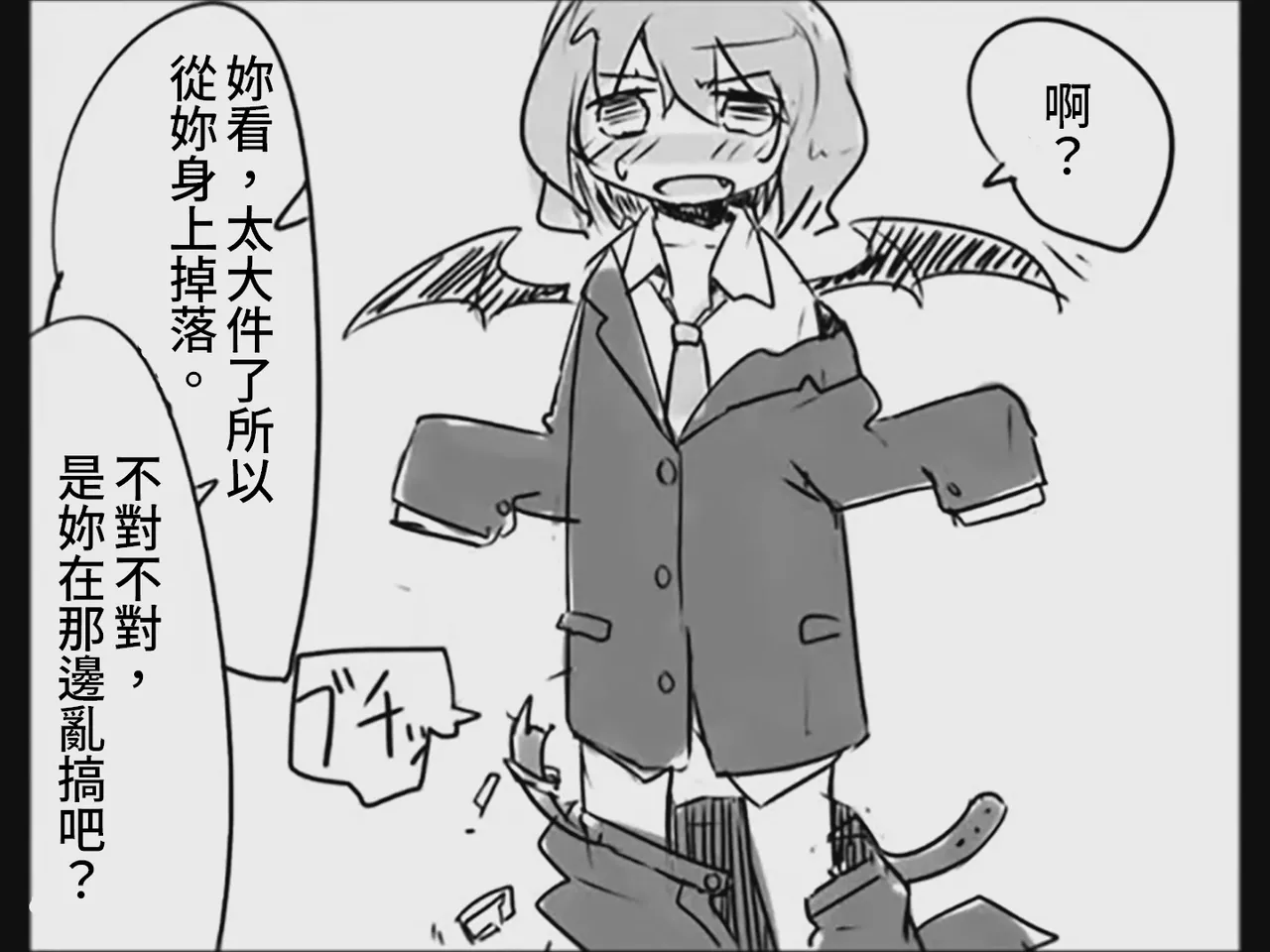 หน้า 36