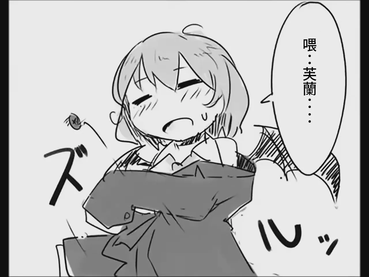 หน้า 37