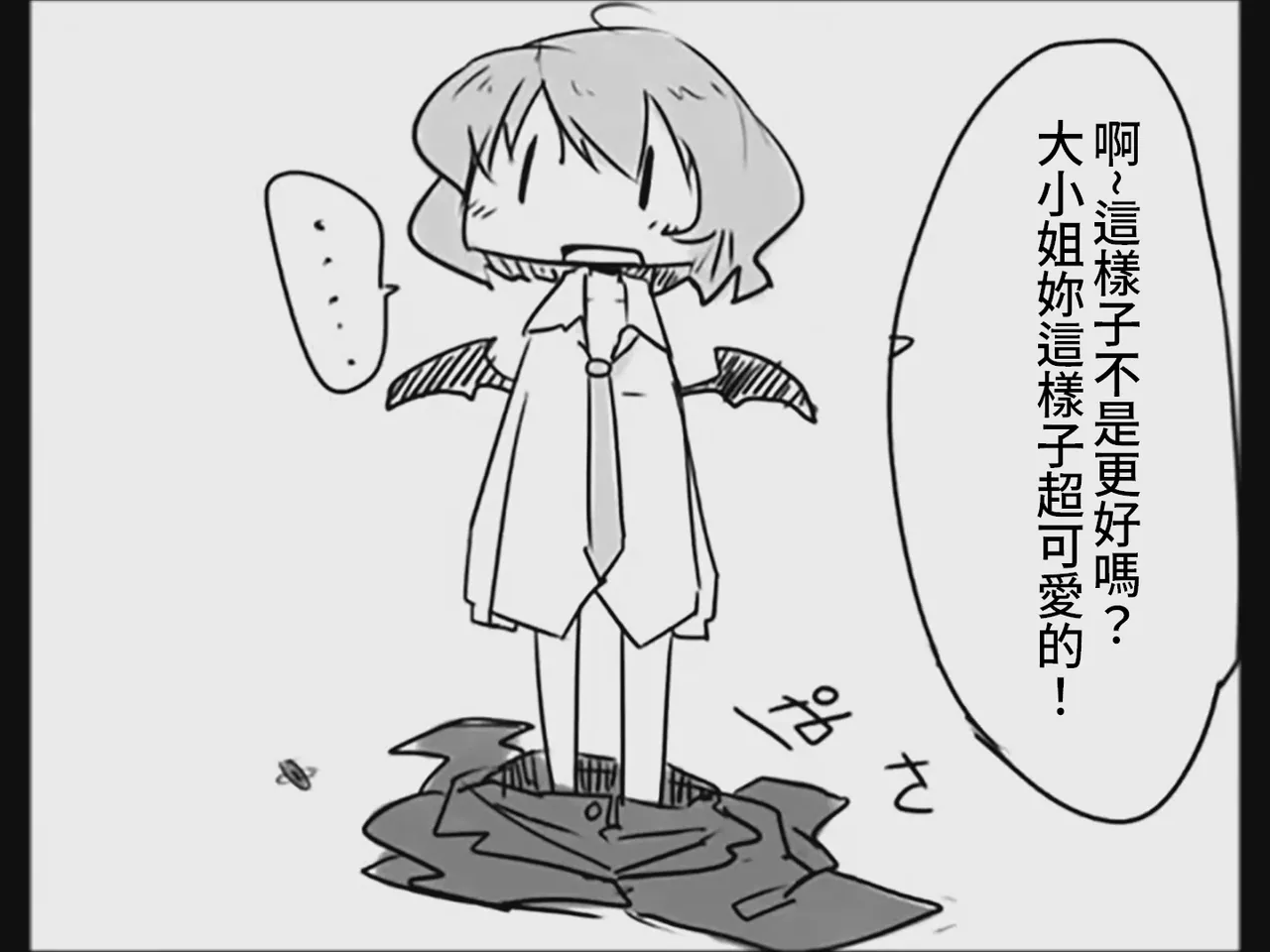 หน้า 38