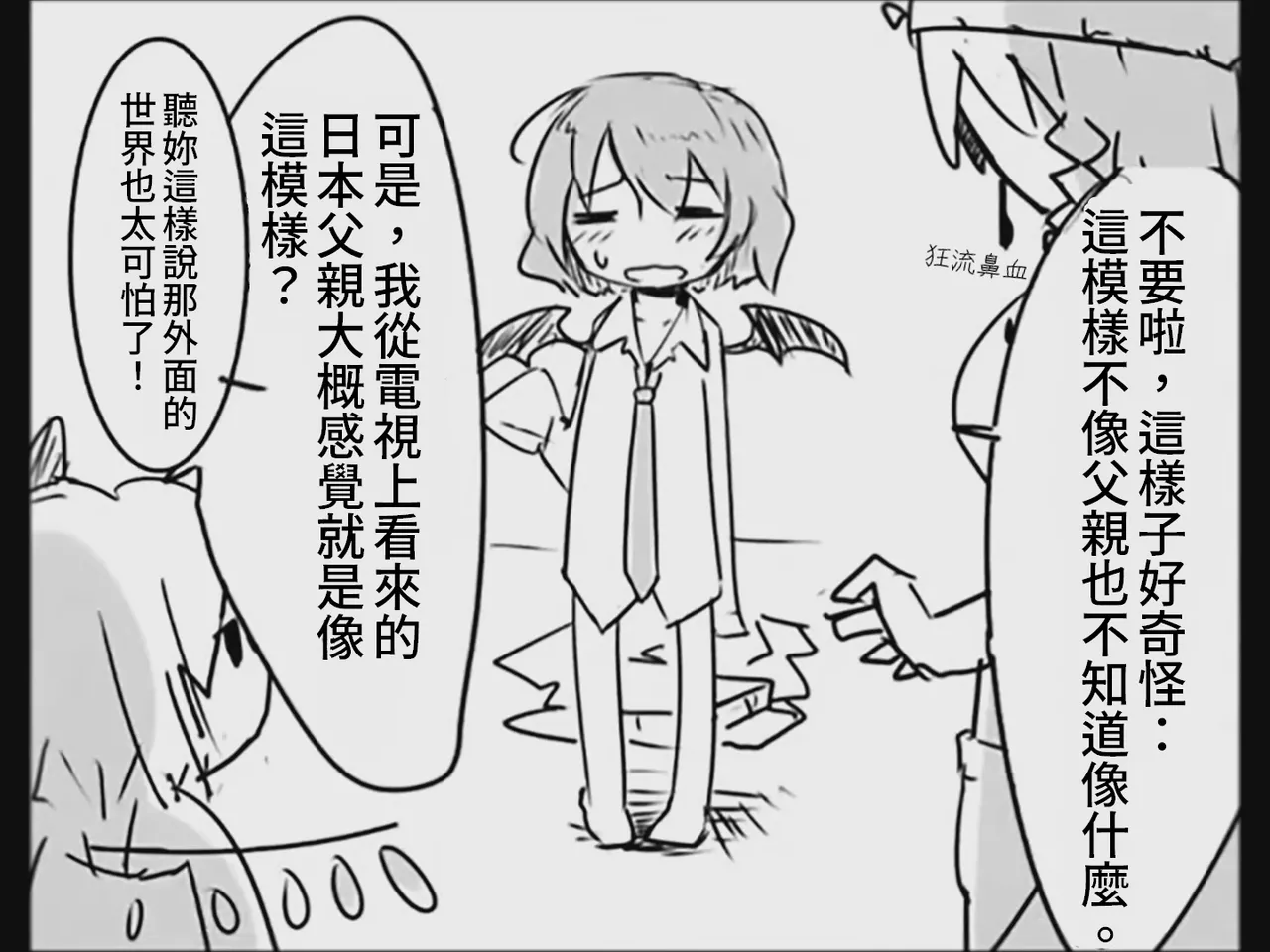 หน้า 39