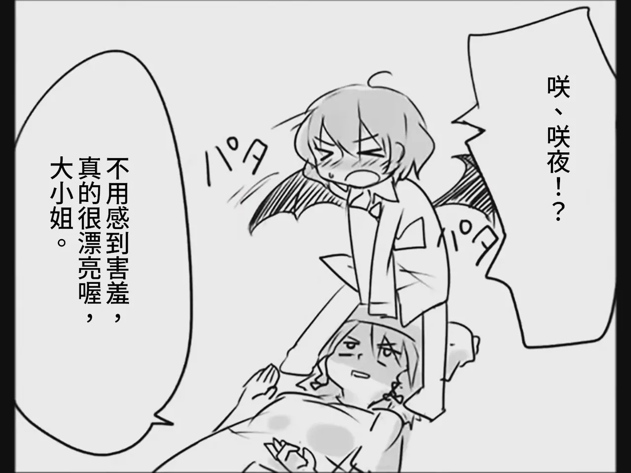 หน้า 41