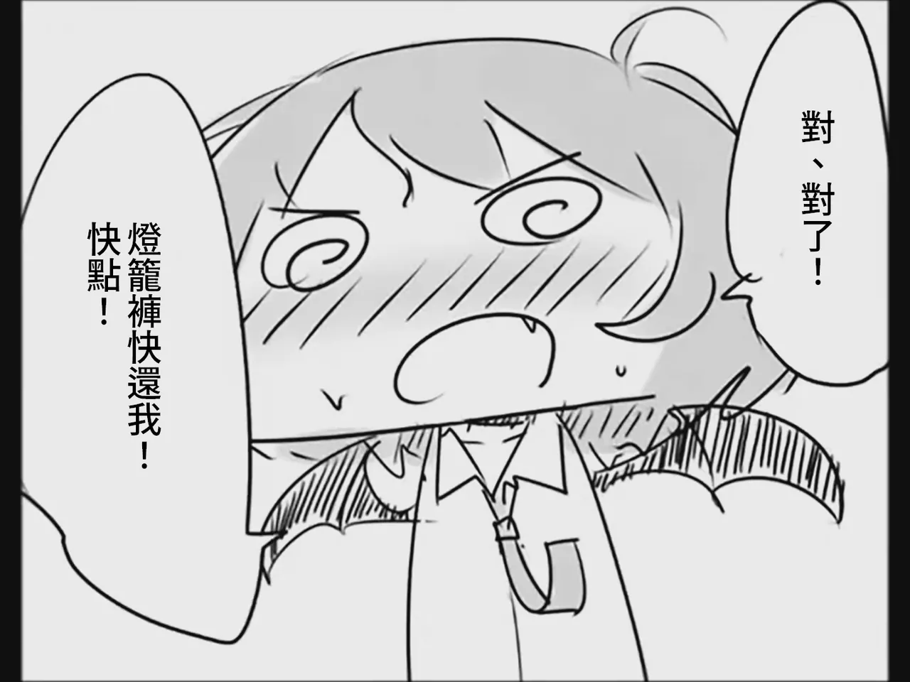 หน้า 42