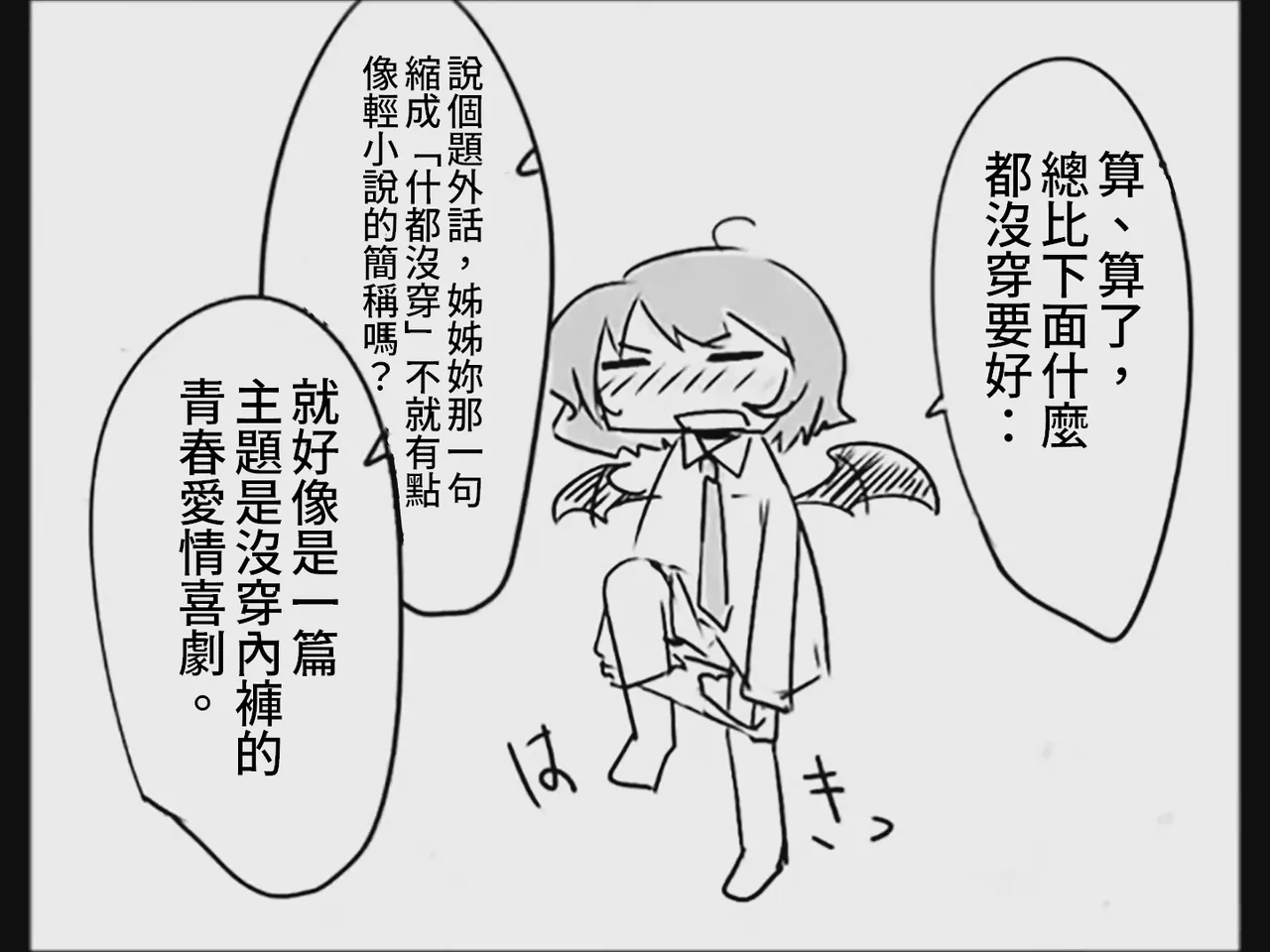 หน้า 48