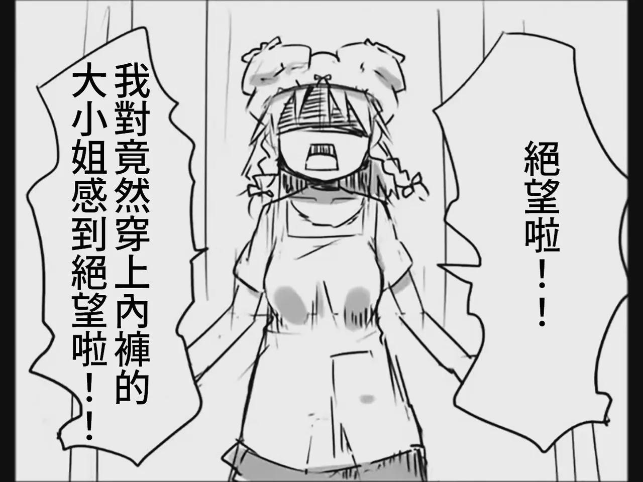 หน้า 54