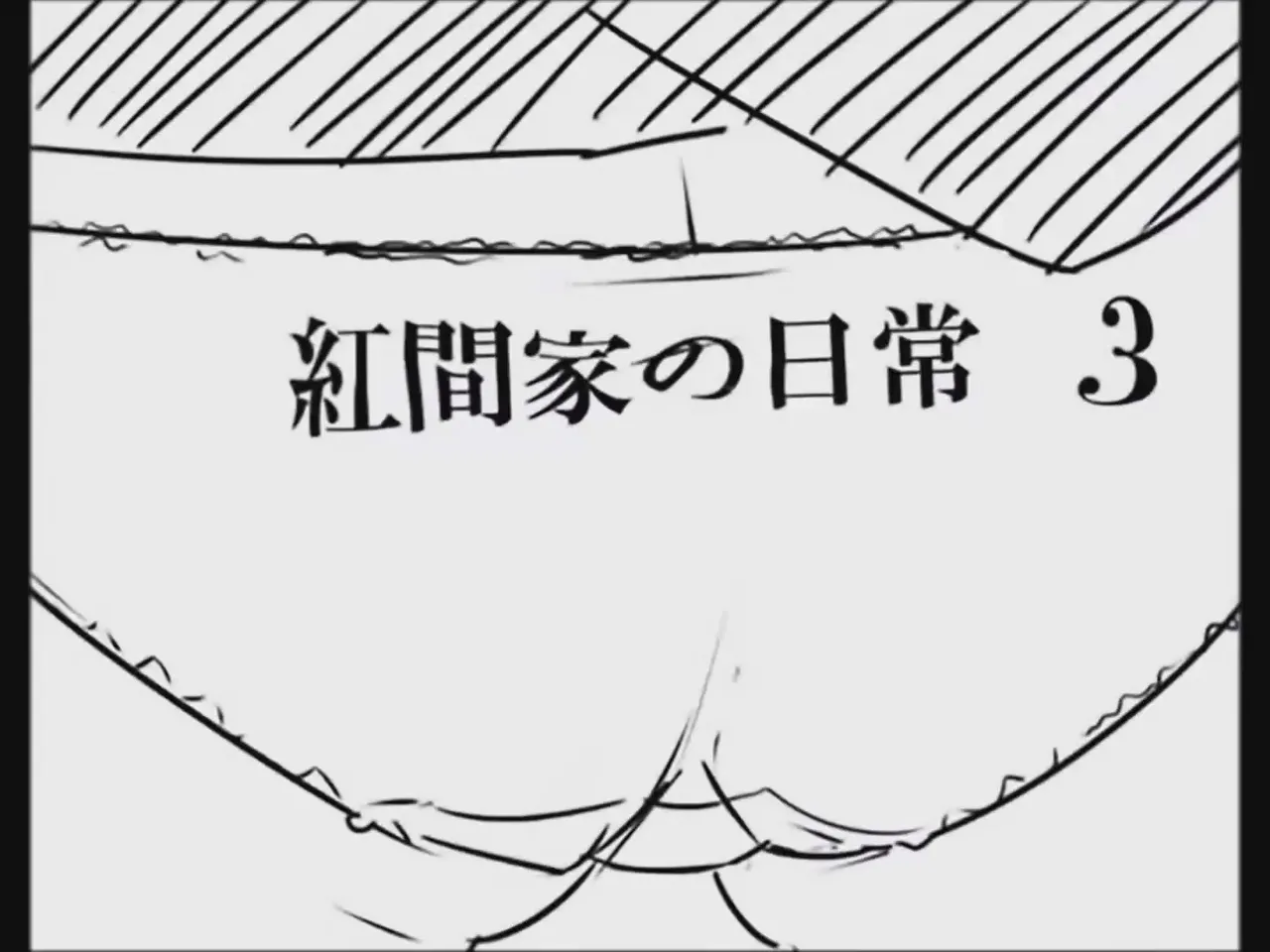 หน้า 58