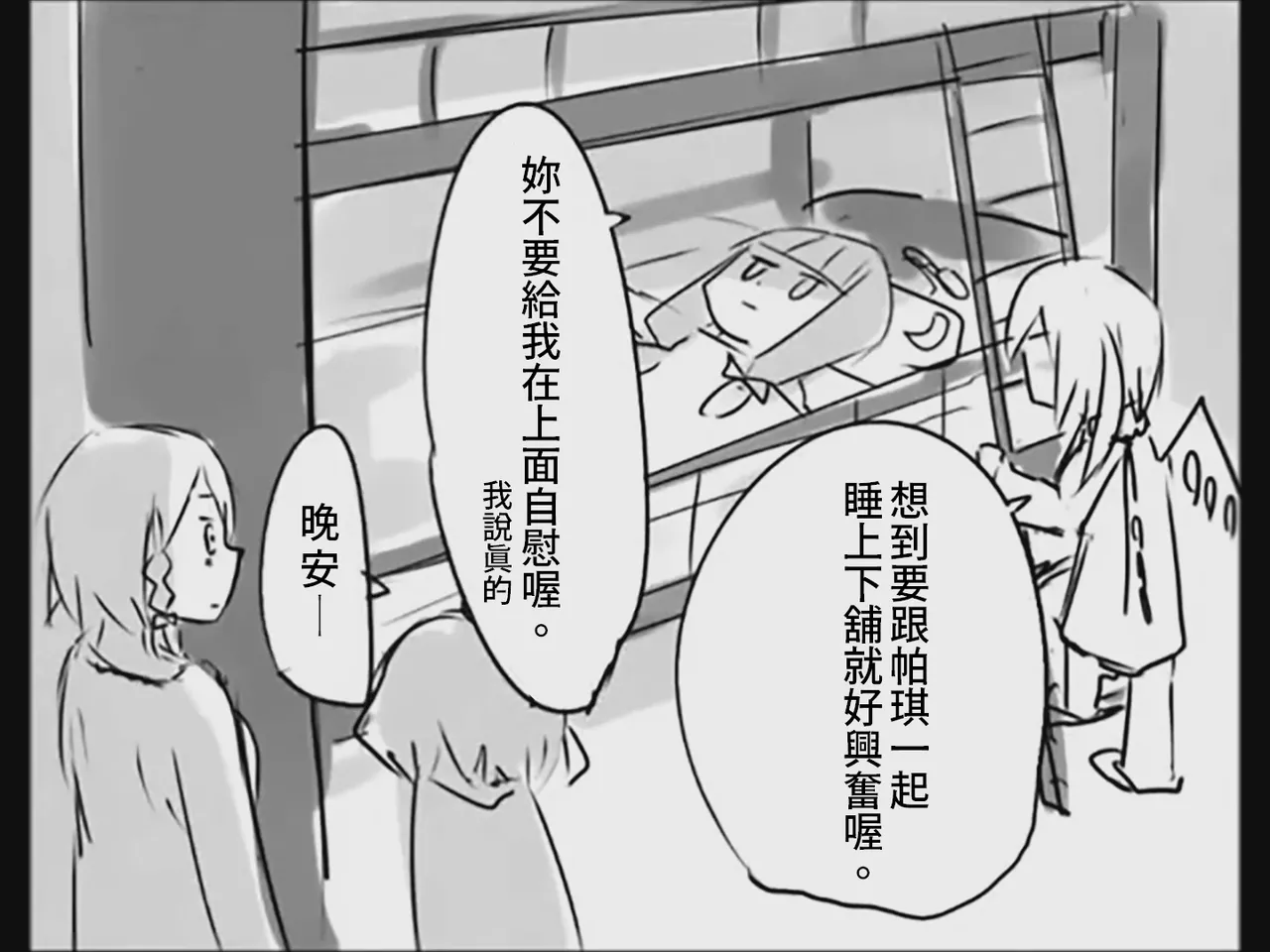 หน้า 63