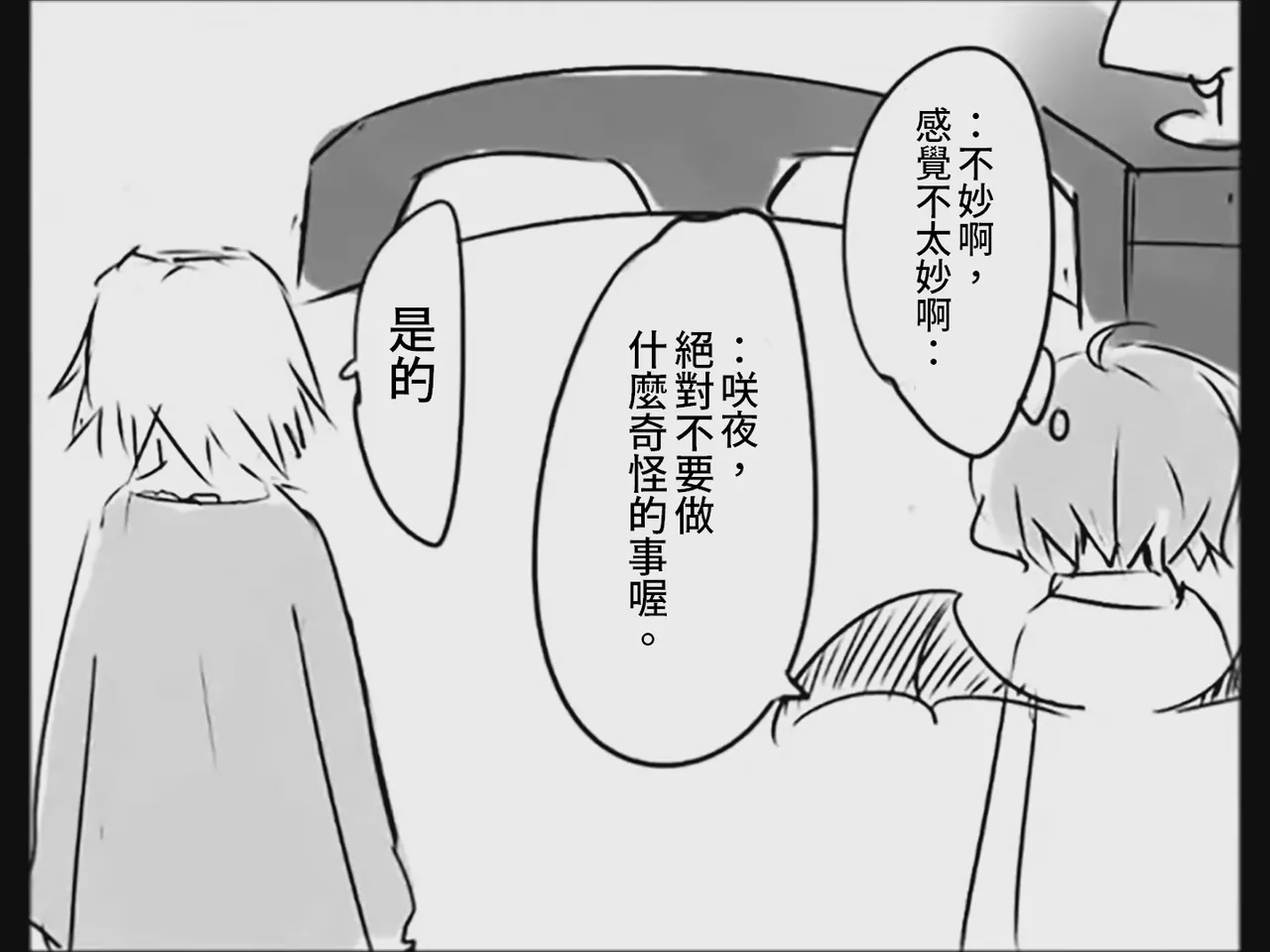 หน้า 65