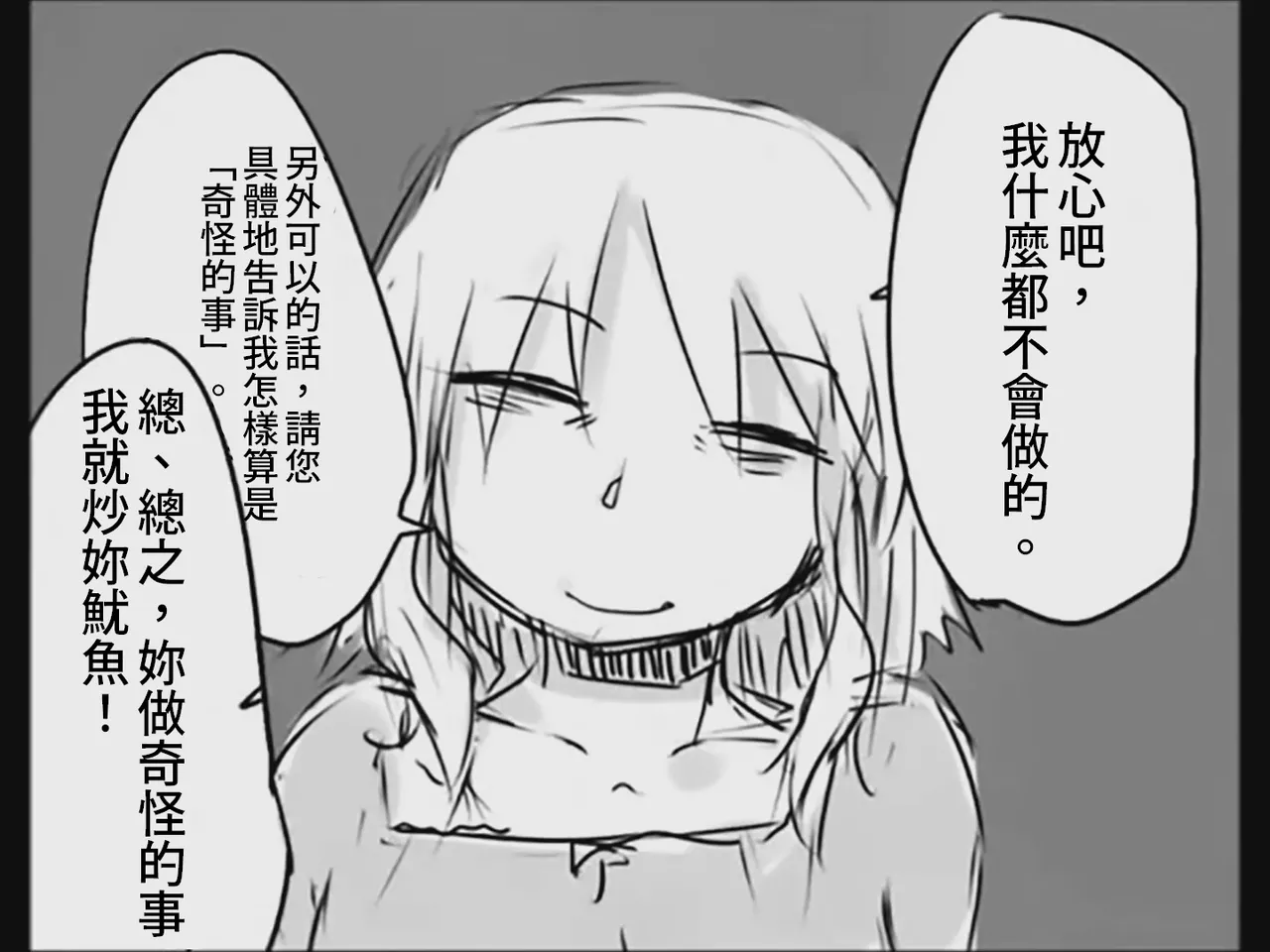 หน้า 66