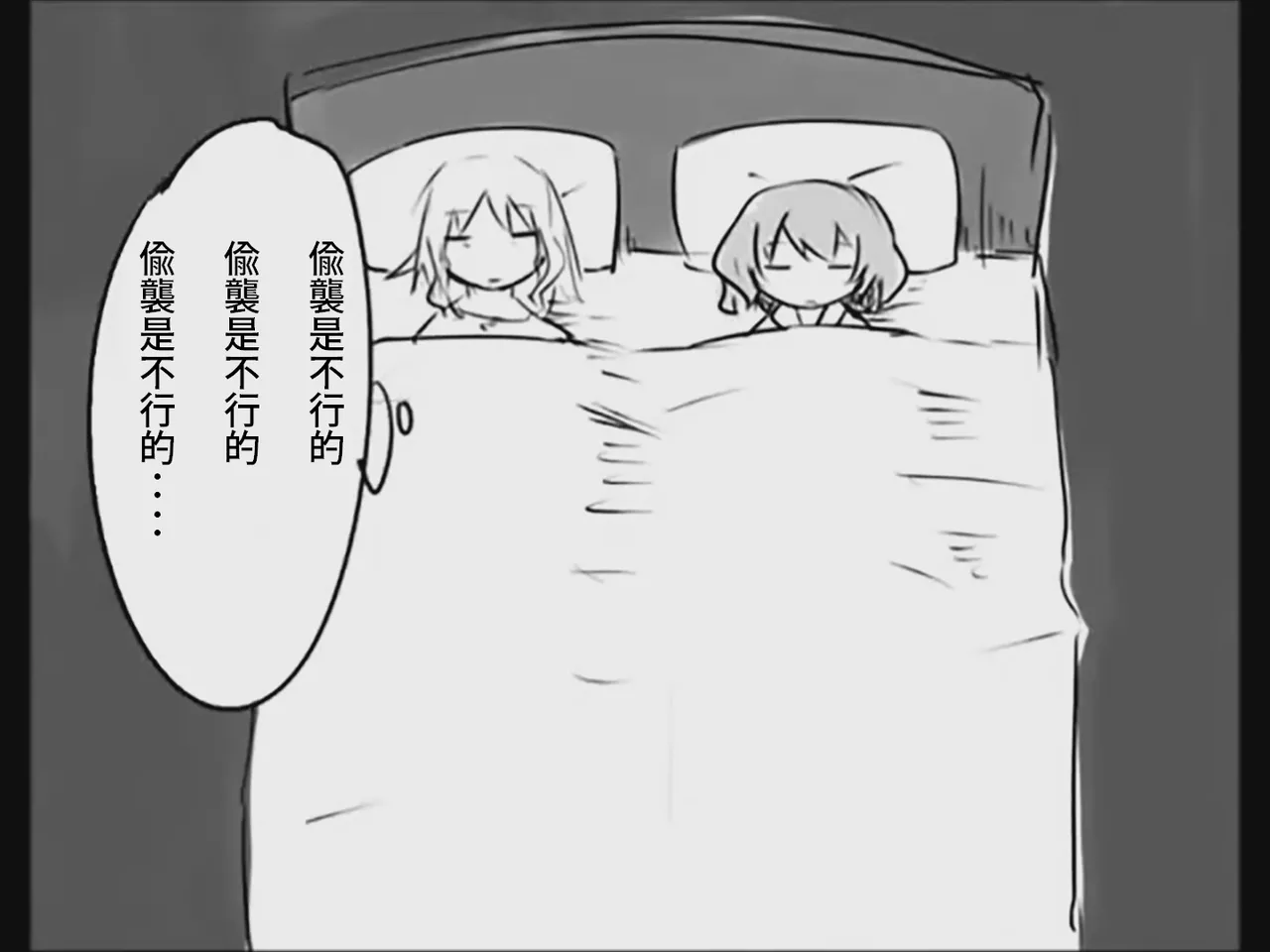 หน้า 67