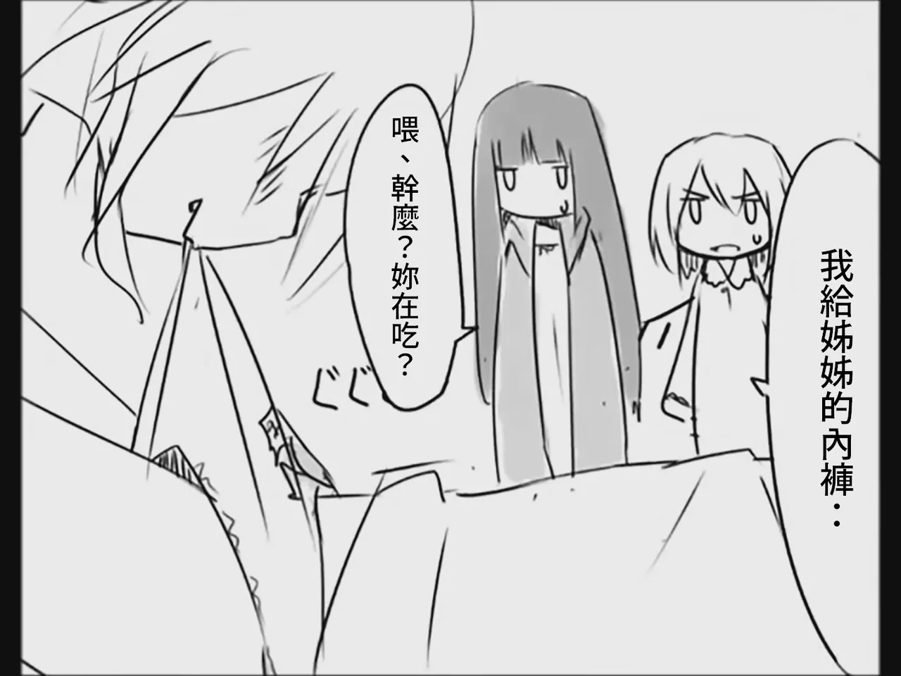 หน้า 90