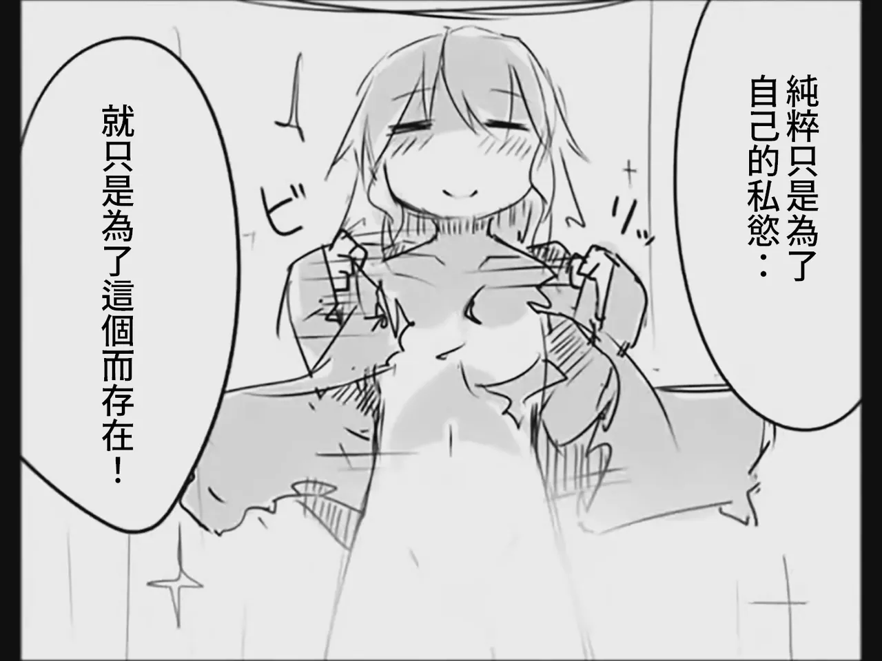 หน้า 101