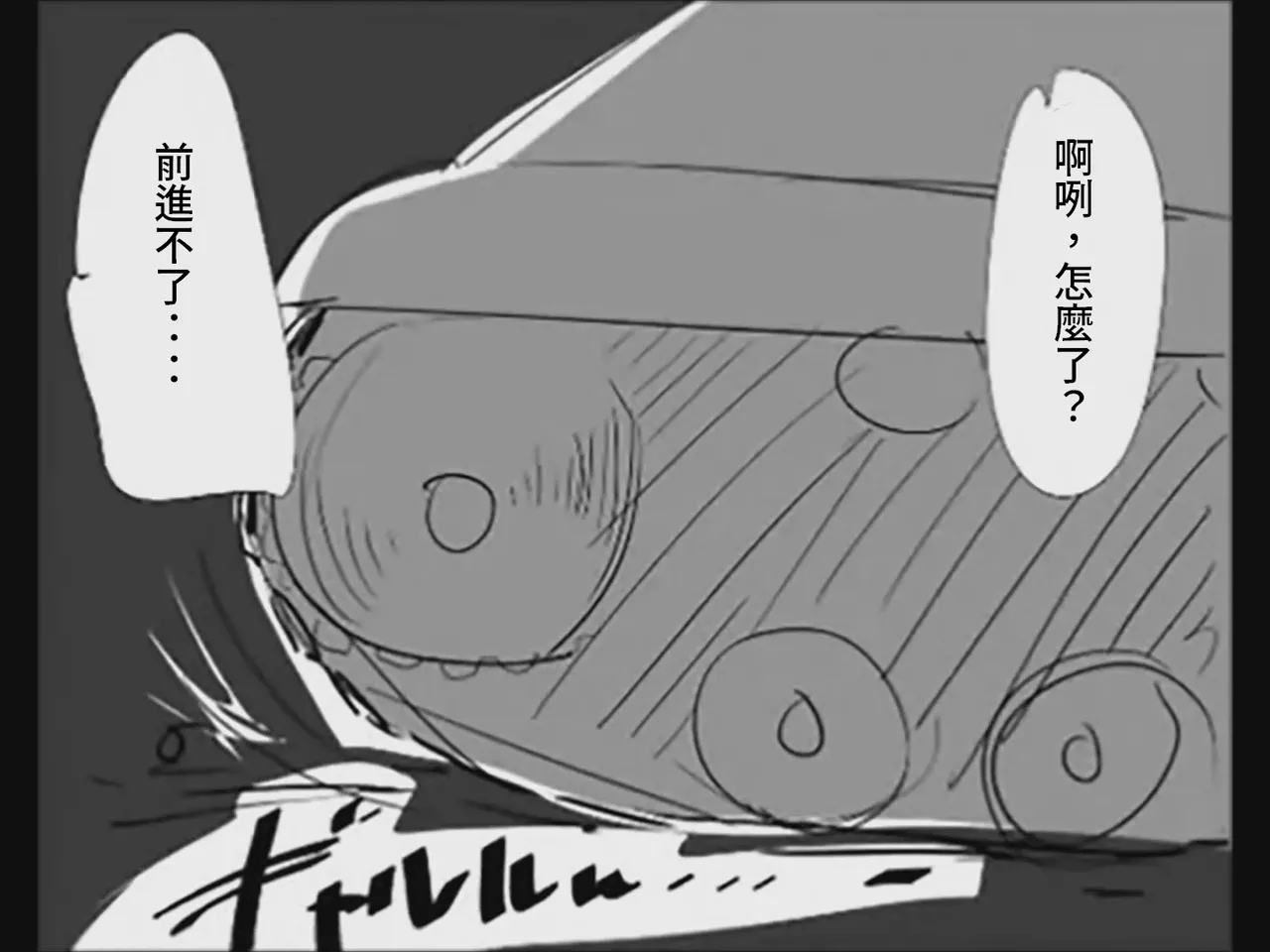 หน้า 31