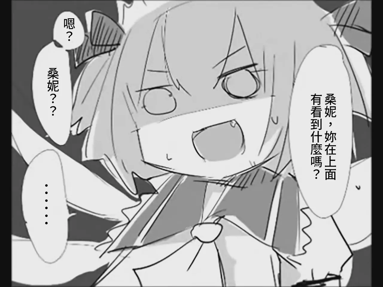 หน้า 32