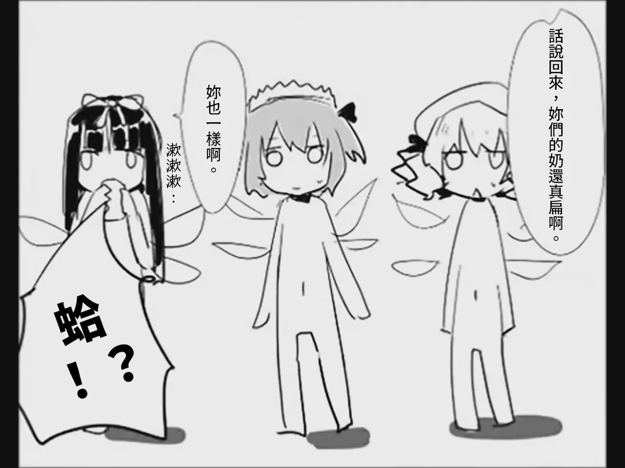 หน้า 44
