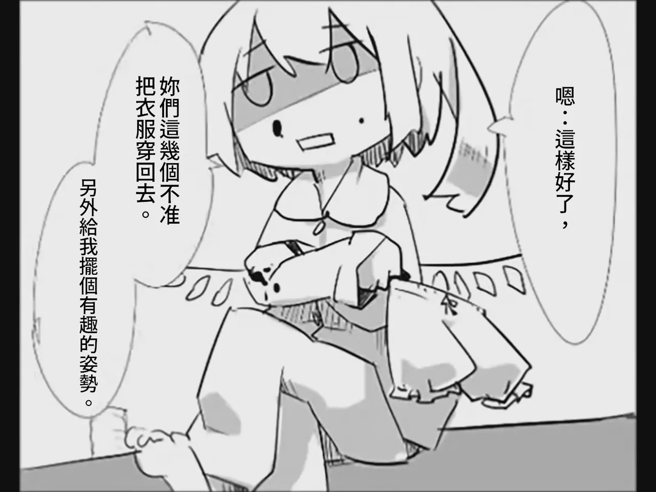 หน้า 45