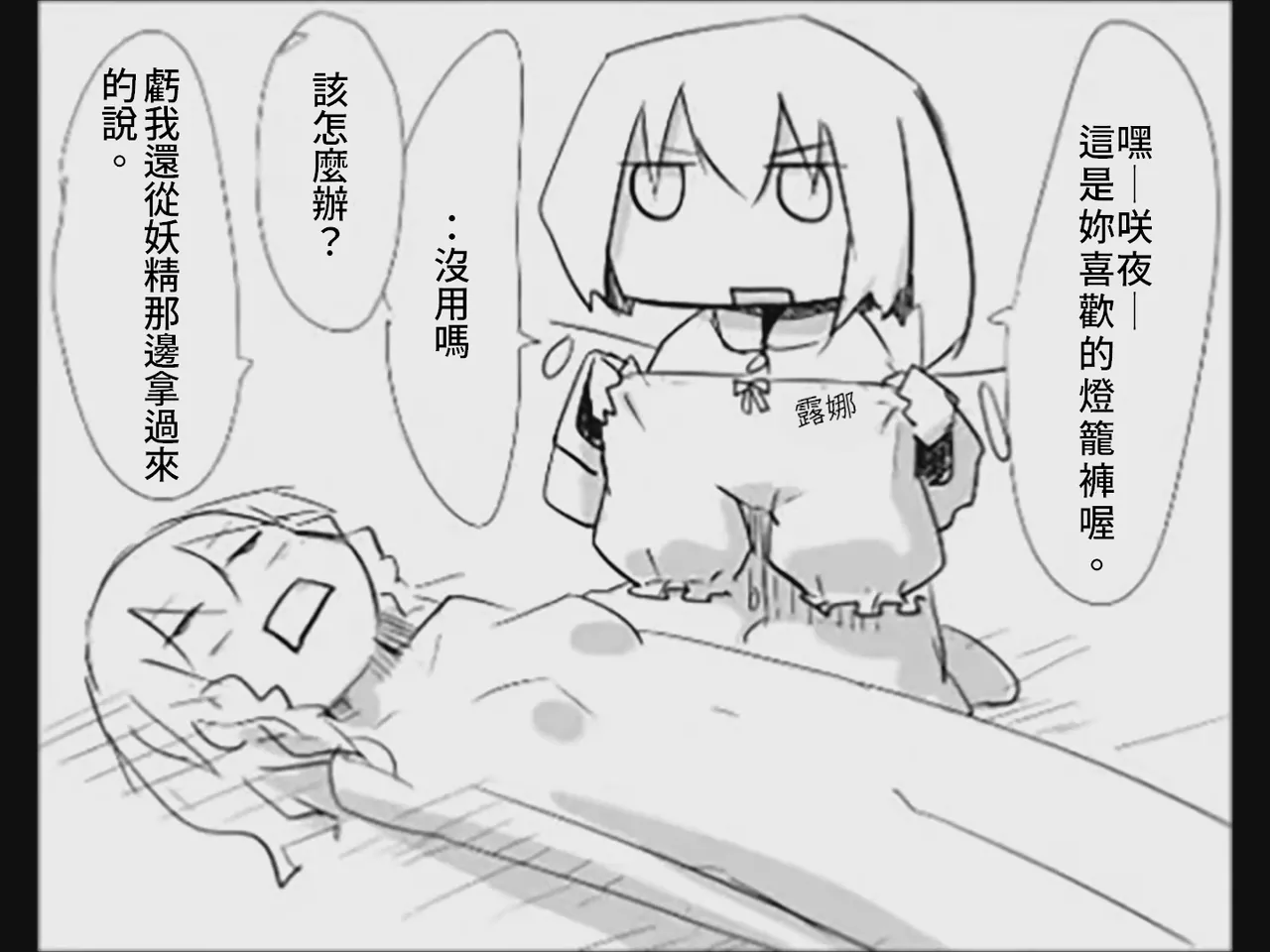หน้า 49