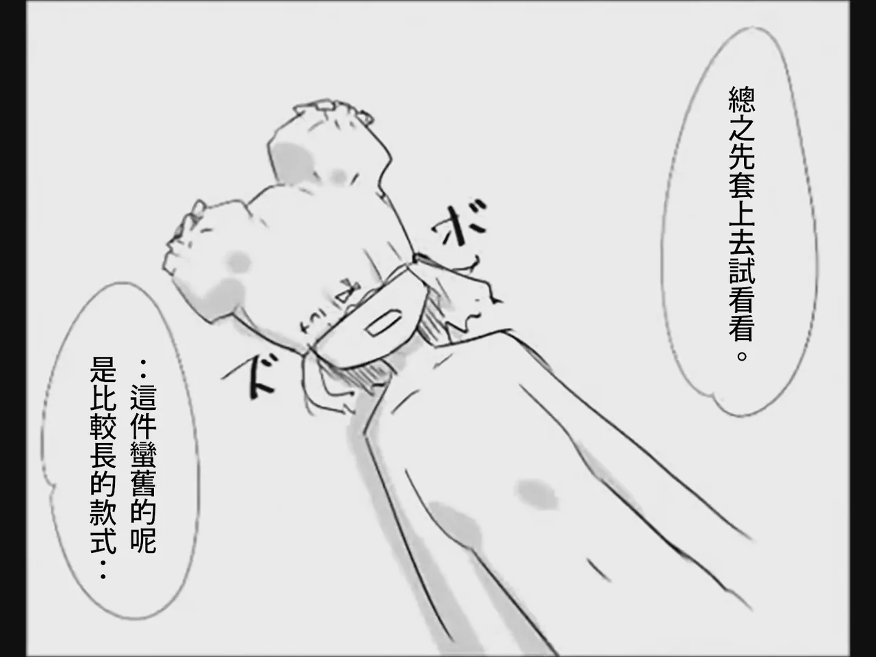หน้า 50