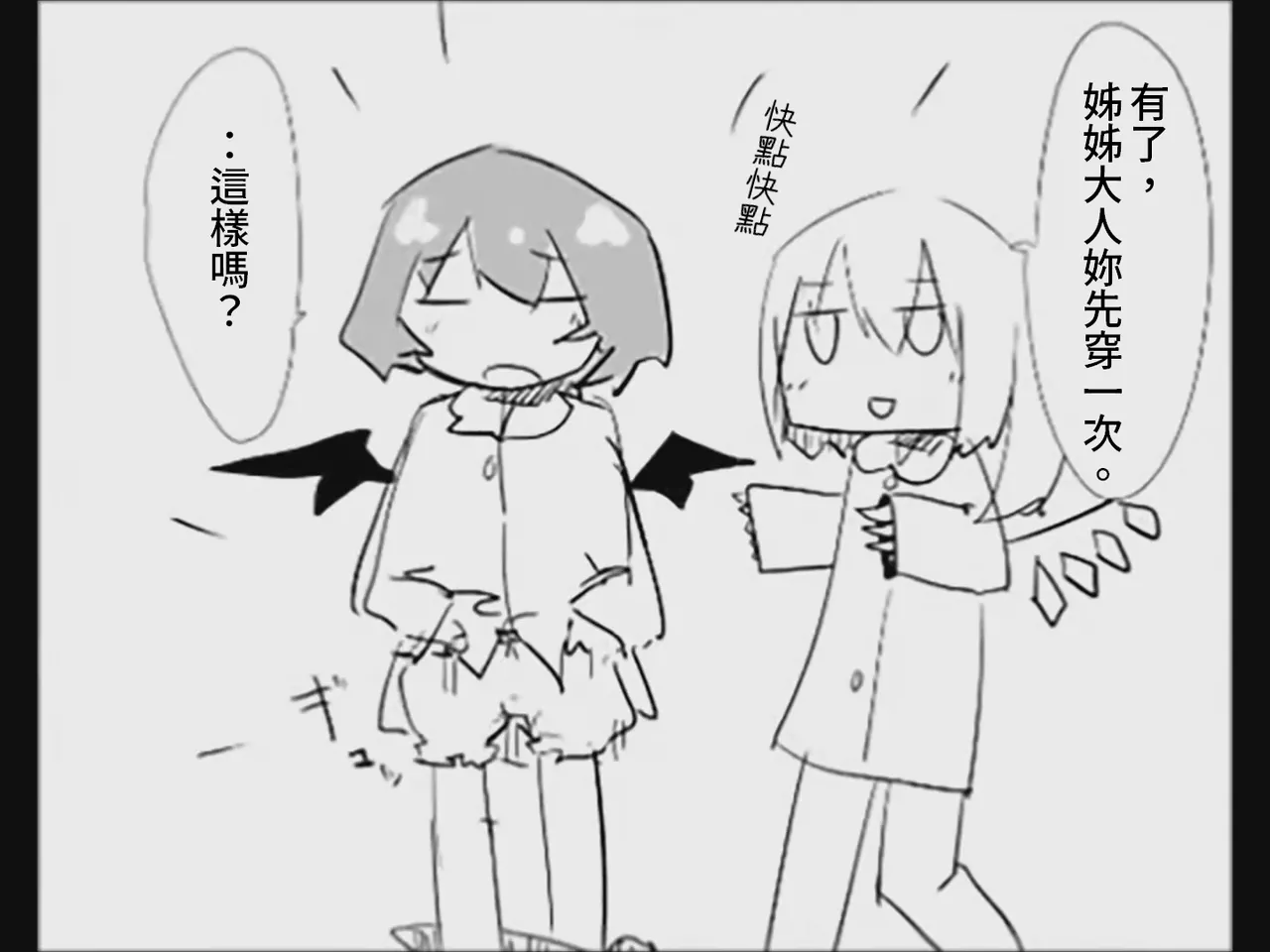 หน้า 52