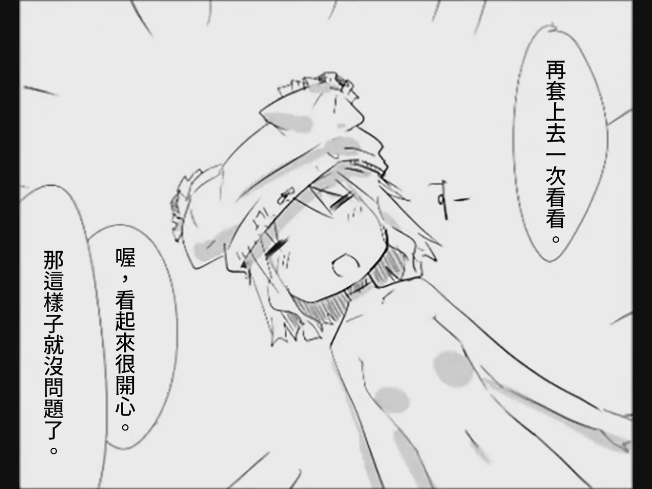 หน้า 53