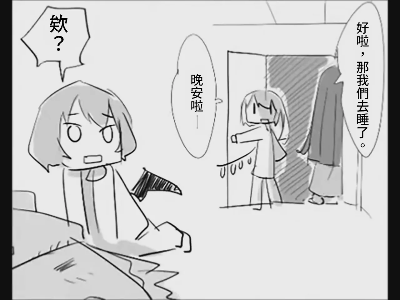 หน้า 54