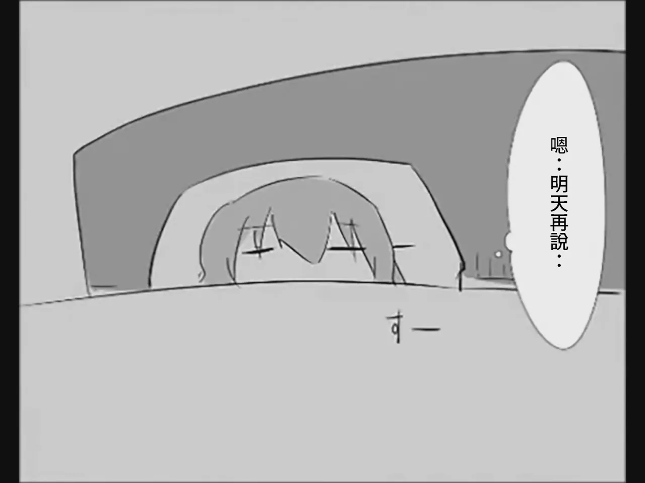 หน้า 58