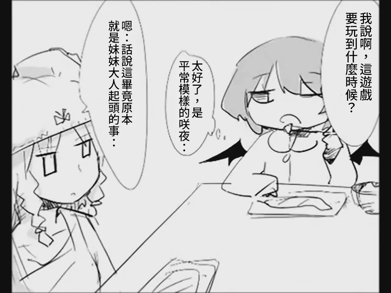 หน้า 68