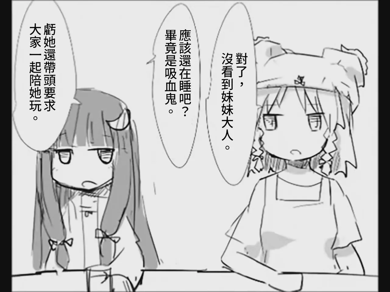 หน้า 69