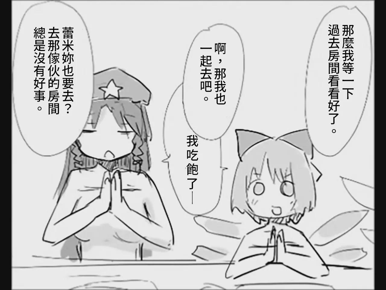 หน้า 70