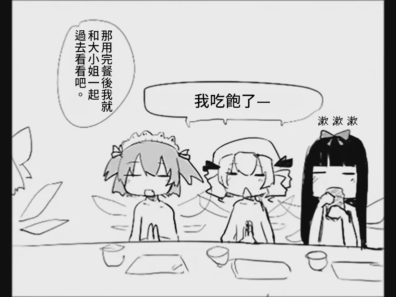 หน้า 71