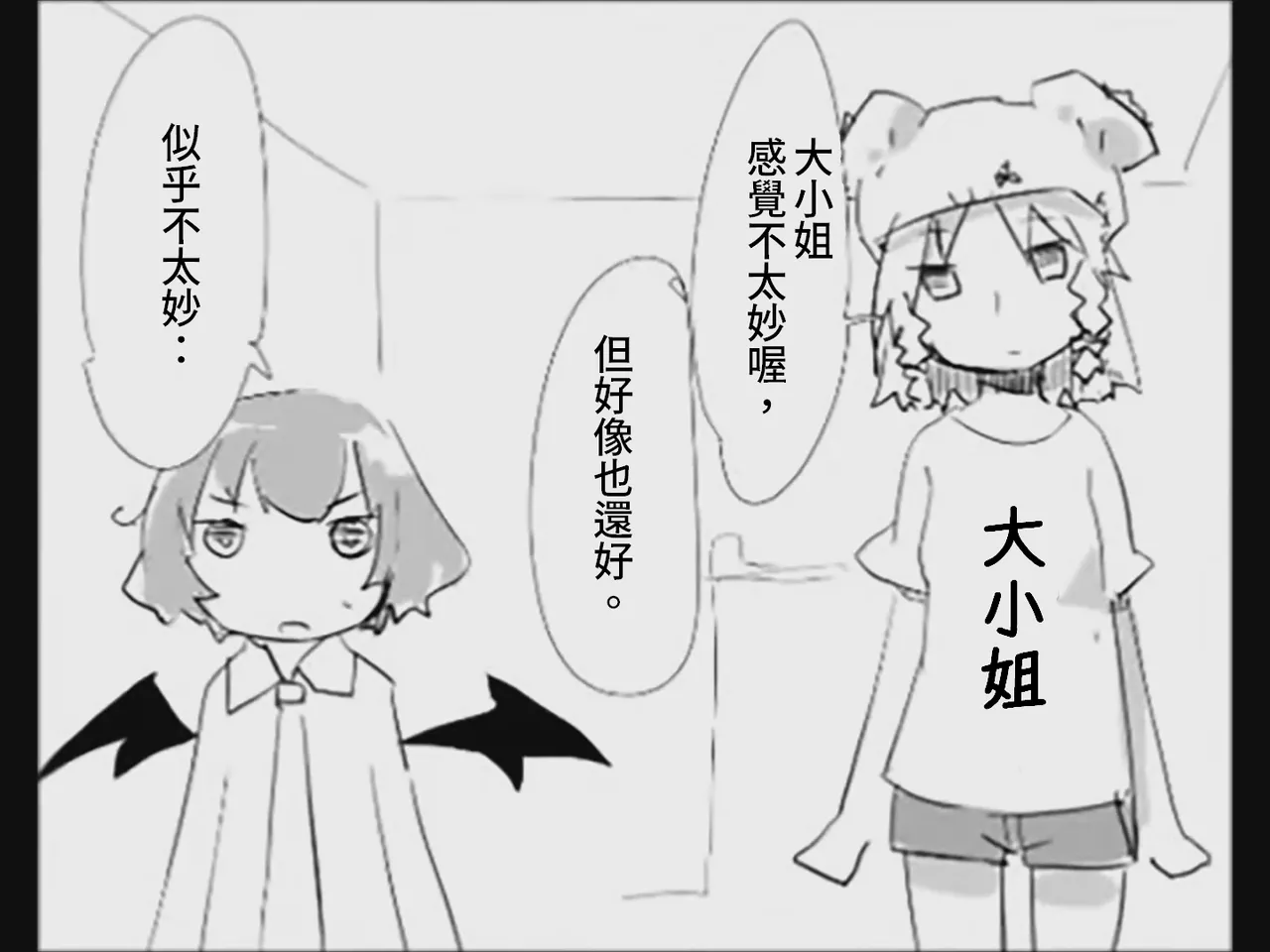 หน้า 75