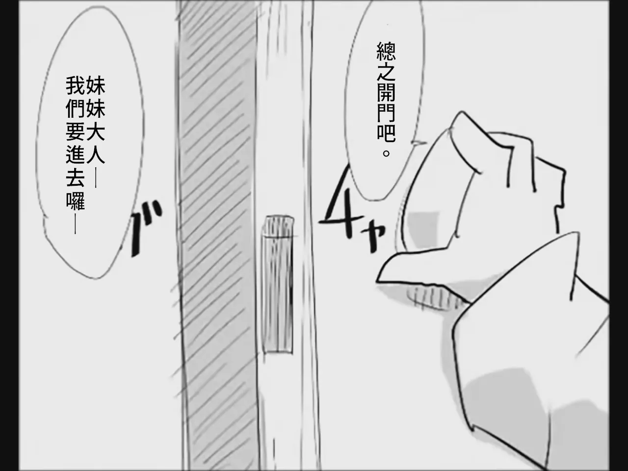 หน้า 76