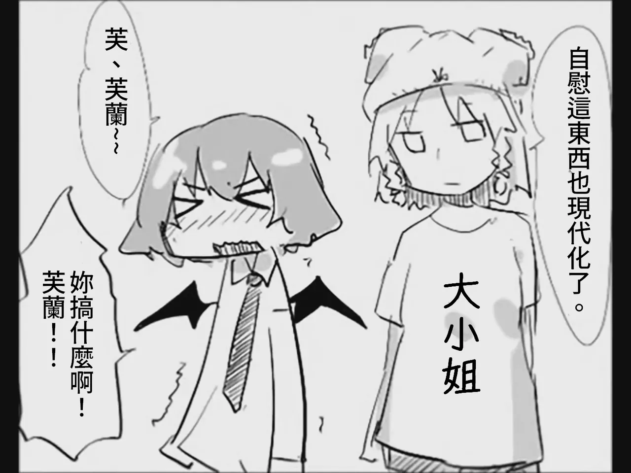 หน้า 79