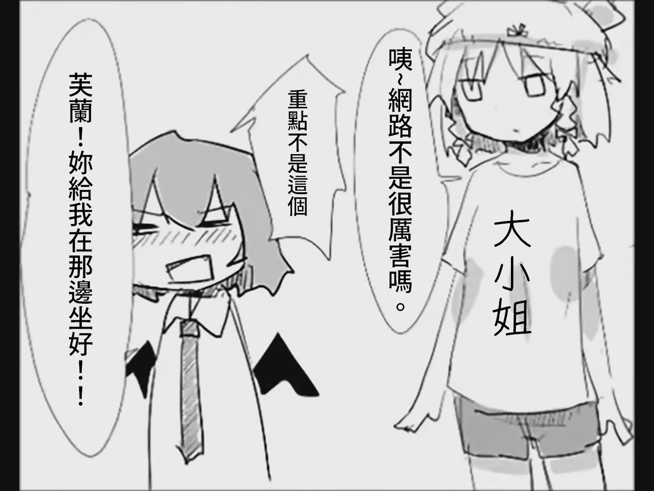 หน้า 81
