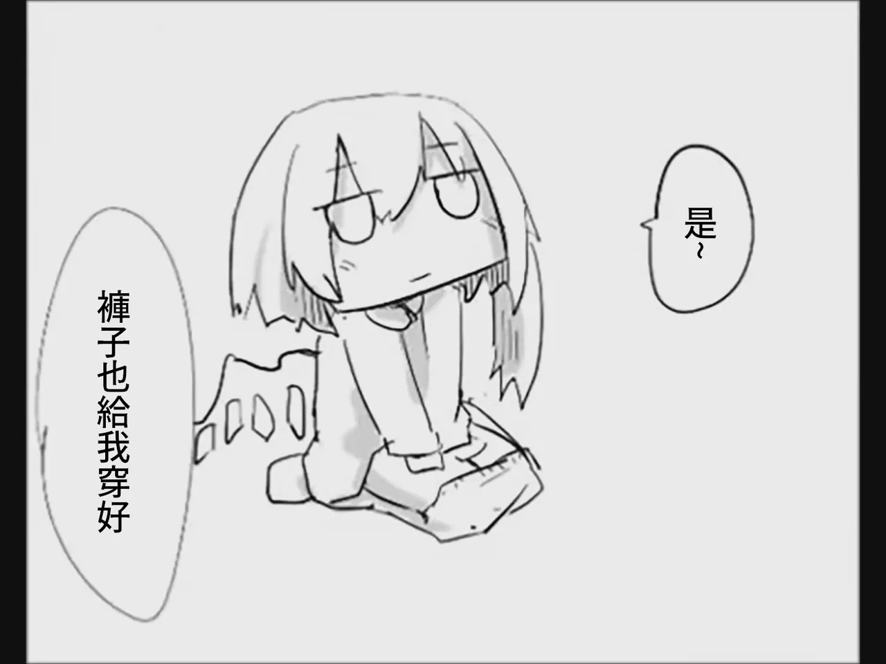 หน้า 82