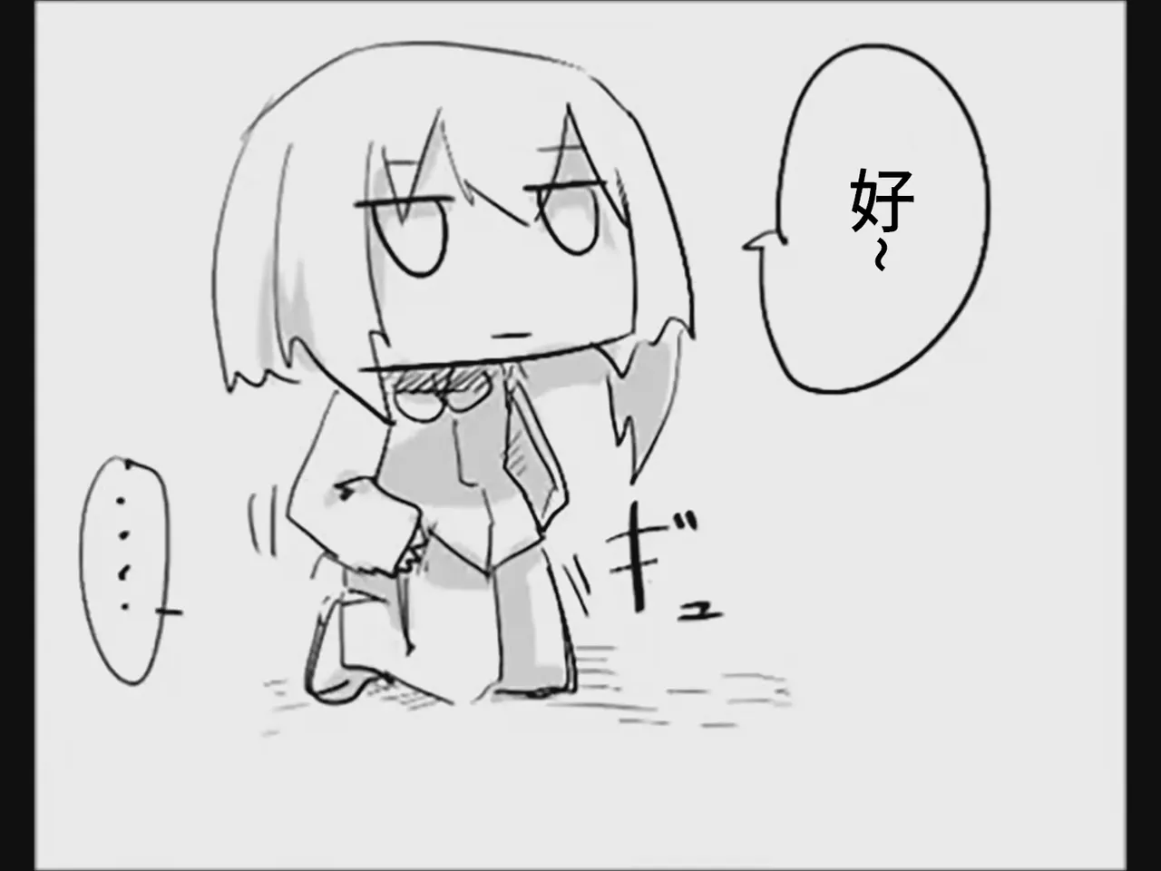 หน้า 83
