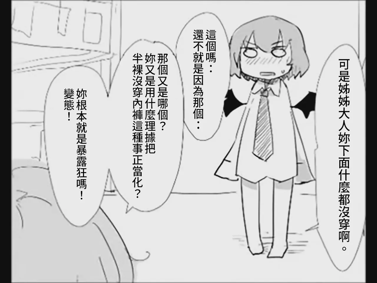 หน้า 84