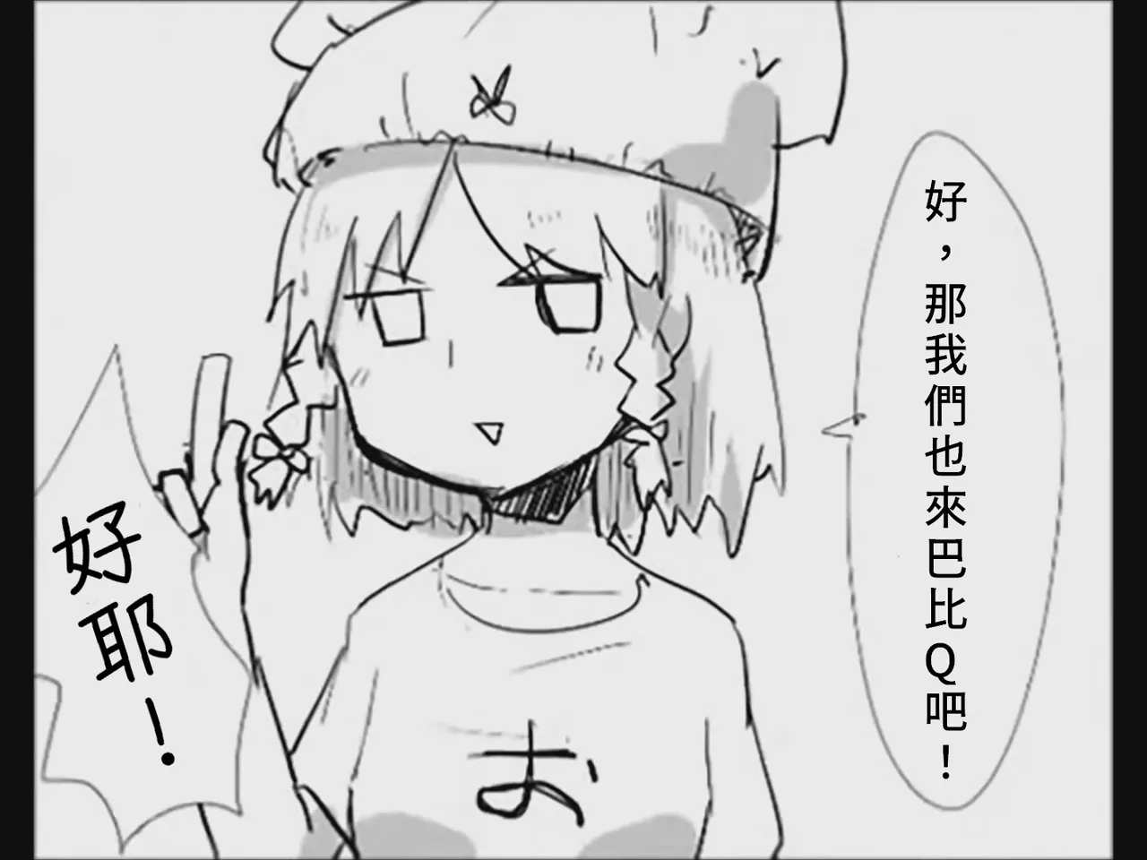 หน้า 99