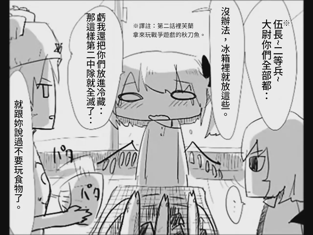 หน้า 102