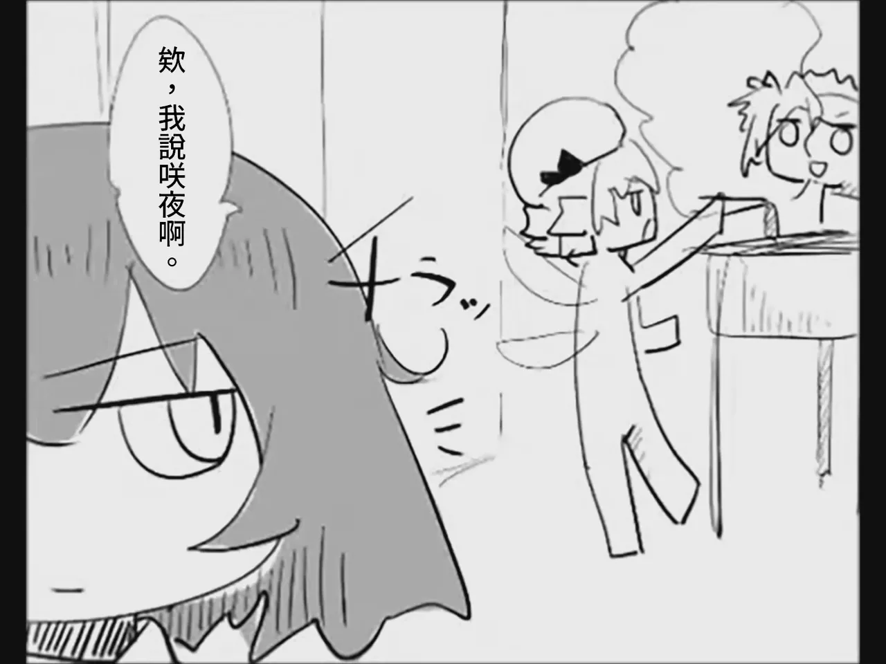 หน้า 103