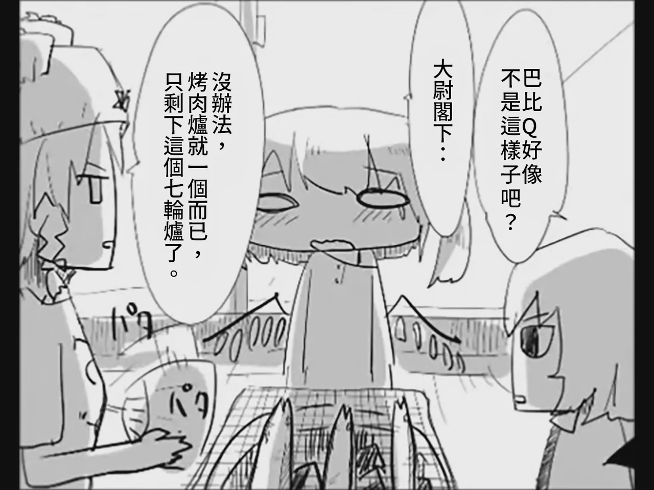 หน้า 104
