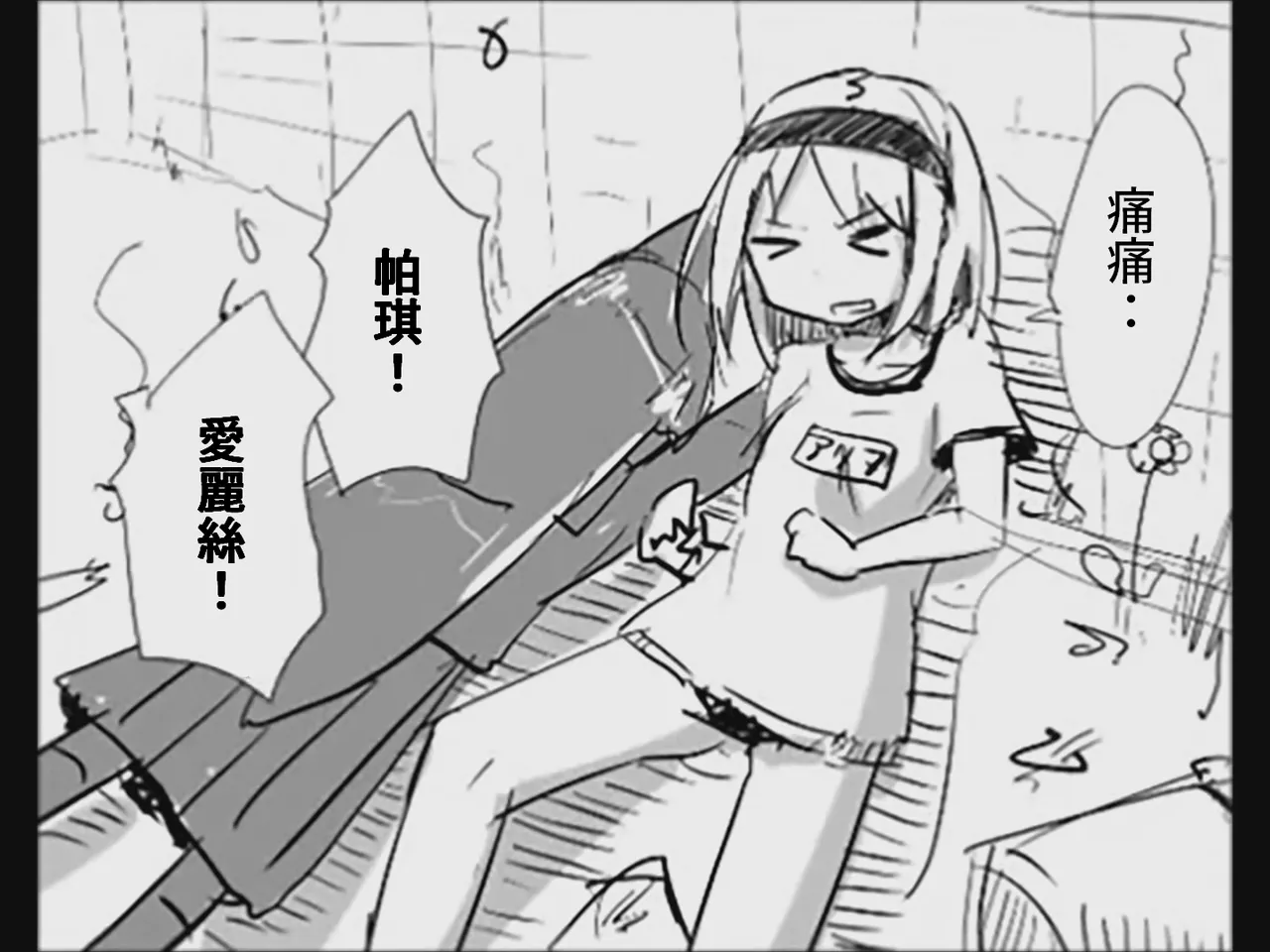 หน้า 113