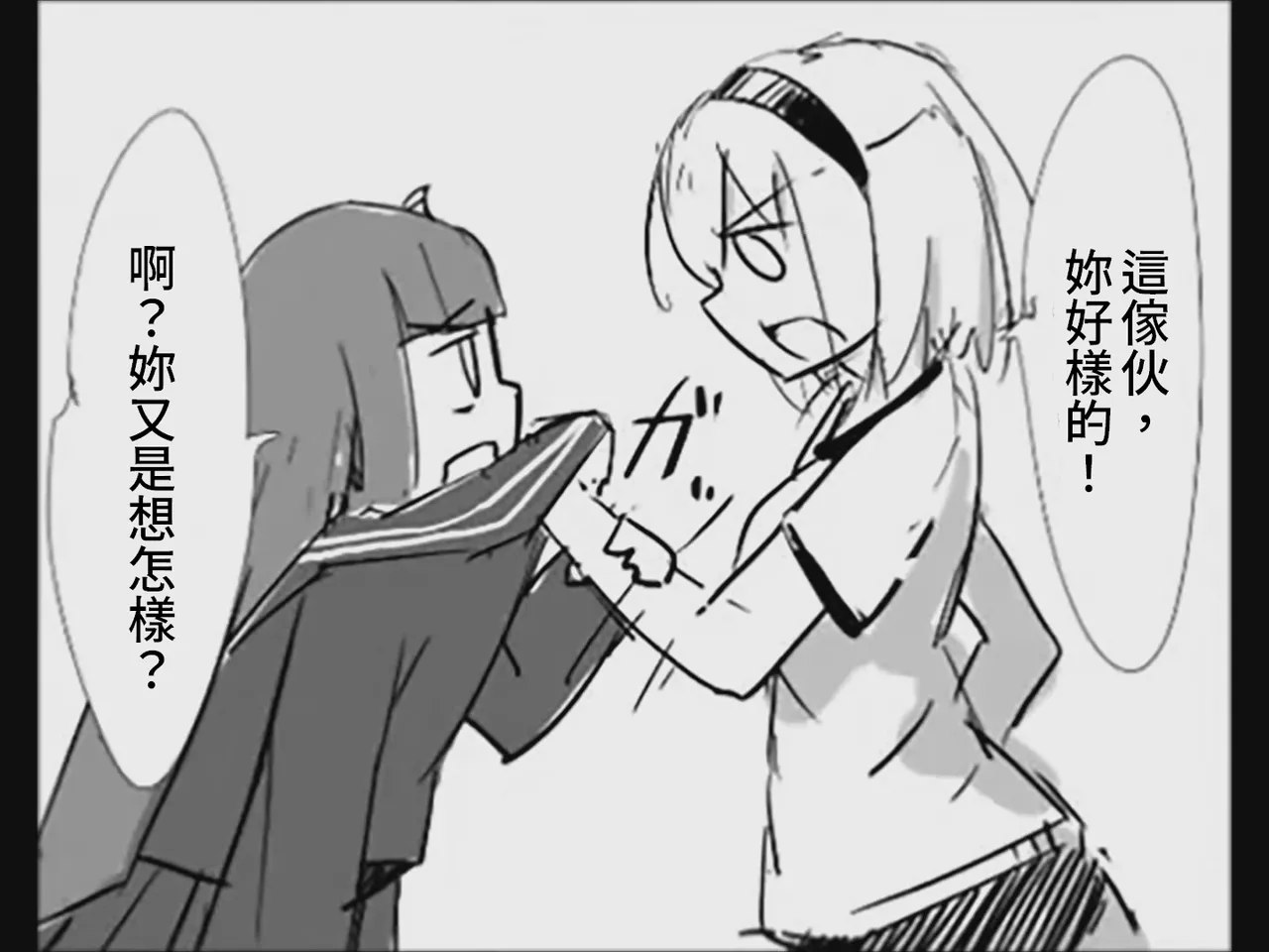 หน้า 114